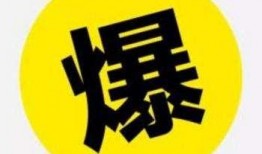 爆料新闻赚钱,如何从中掘金