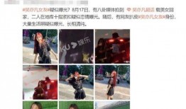 爆料女友违法吗视频播放,法律边界与道德拷问